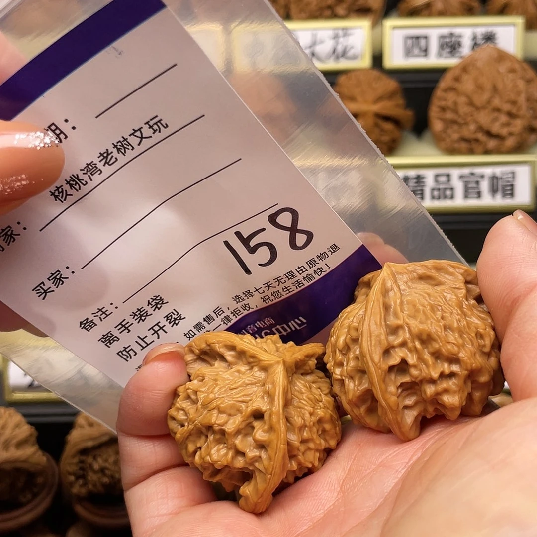 【闪购商品】文玩核桃吊坠满****红核桃