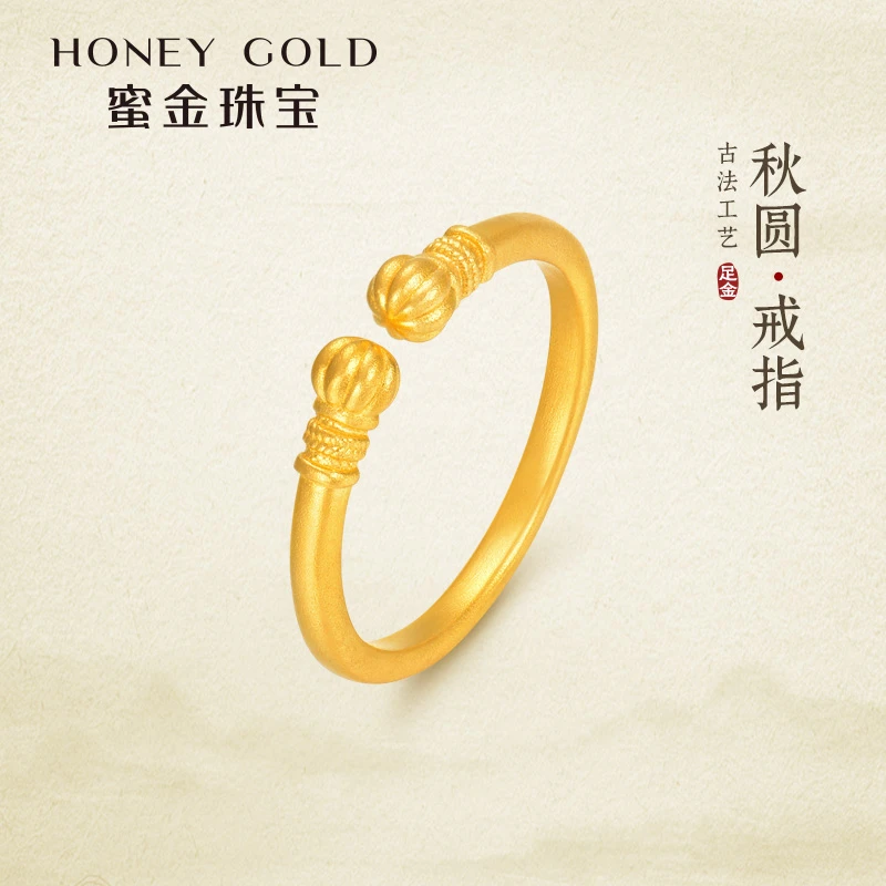 蜜金珠宝黄金戒指足金古法秋圆南瓜灯笼指环HGH1715工费120