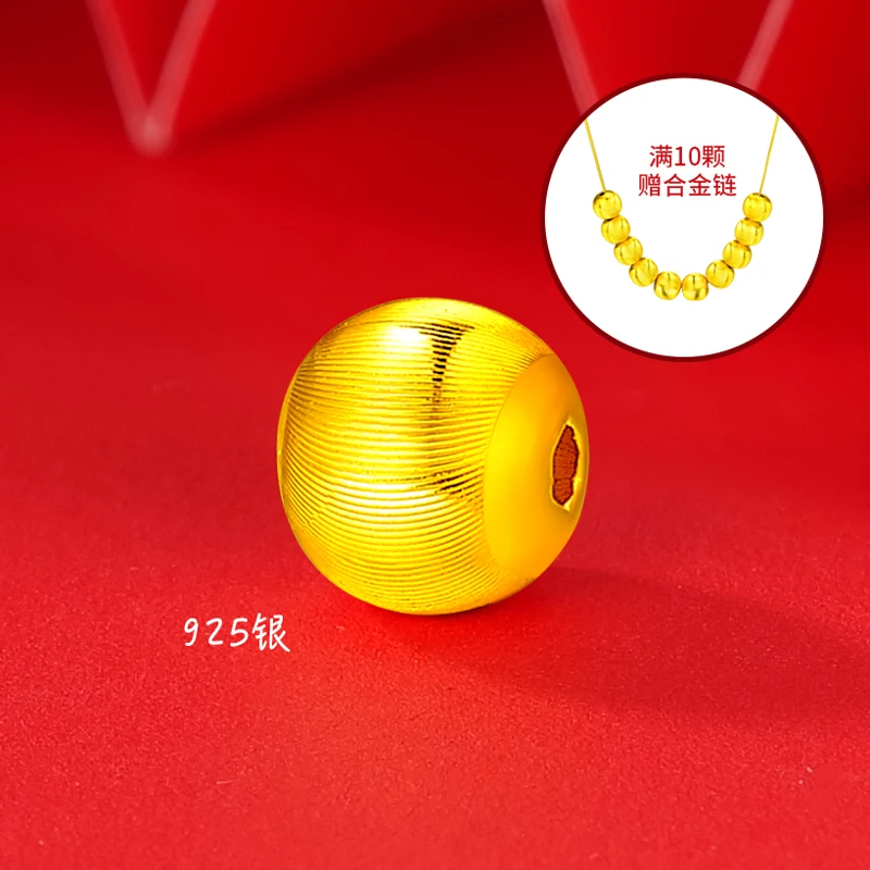 925银银制品 【奇奇专享】卡8mm 猫眼珠配件 BP 80467