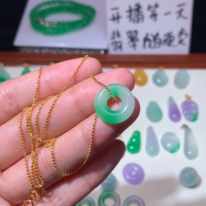 龙*缅甸翡翠冰胶果绿底甜甜圈