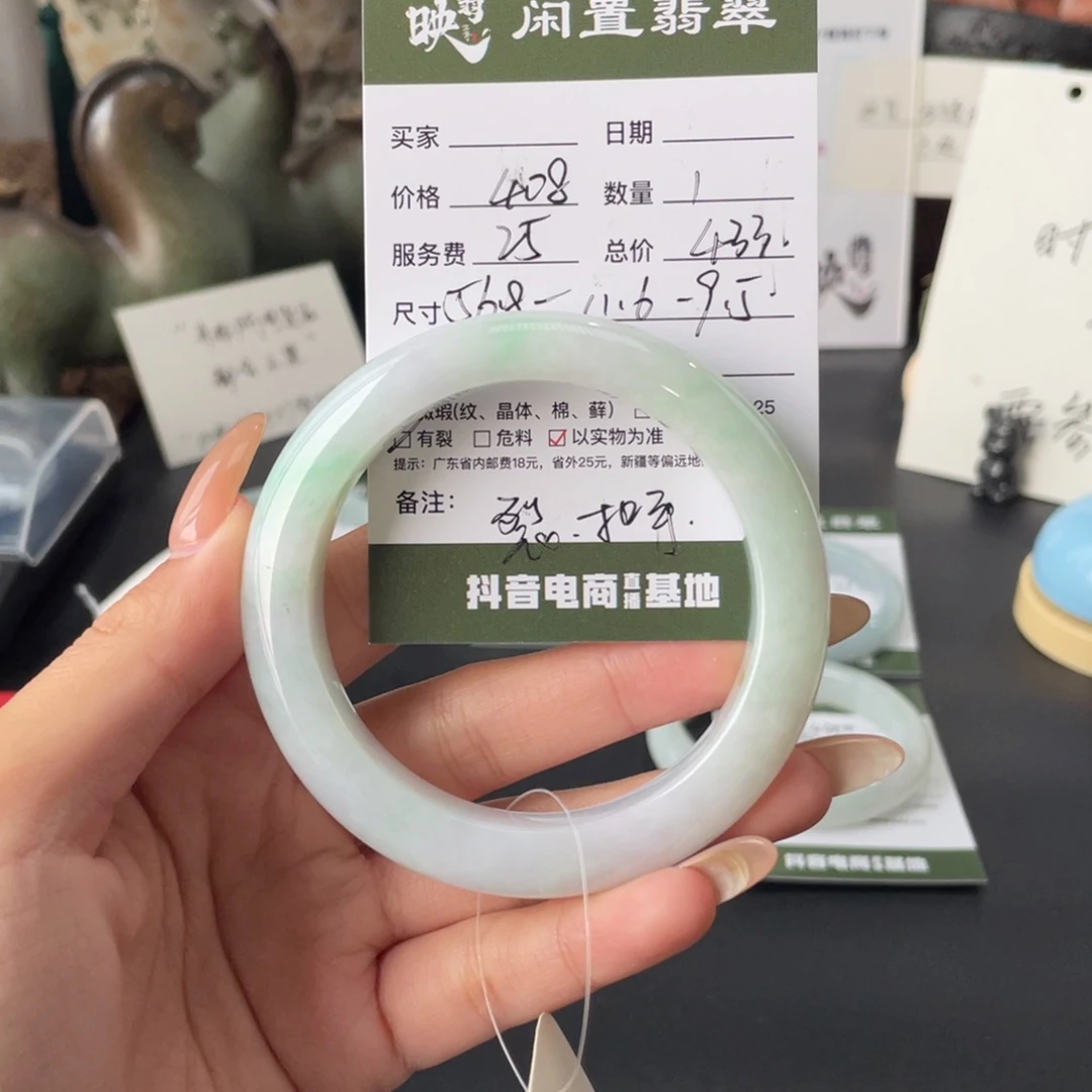 翡翠未镶嵌手镯翡翠