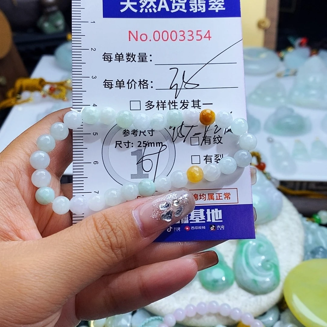 翡翠未镶嵌毛衣链3354
