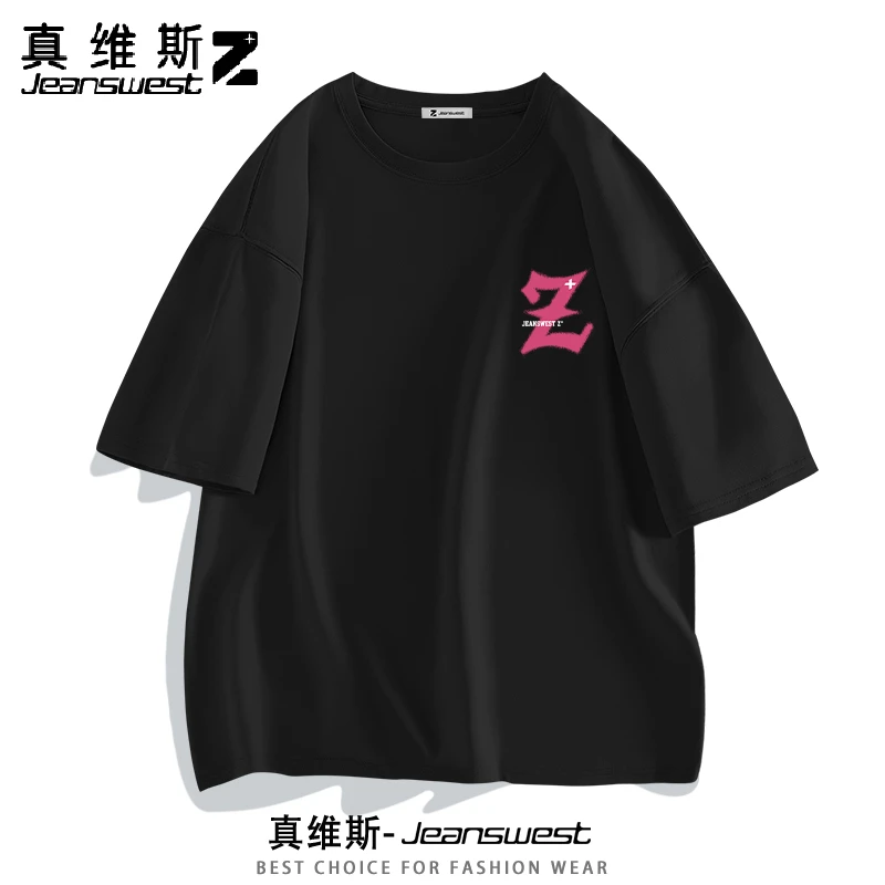 真维斯Z潮牌短袖男款2025夏季新款纯棉宽松t恤衫男生半袖体恤衣服