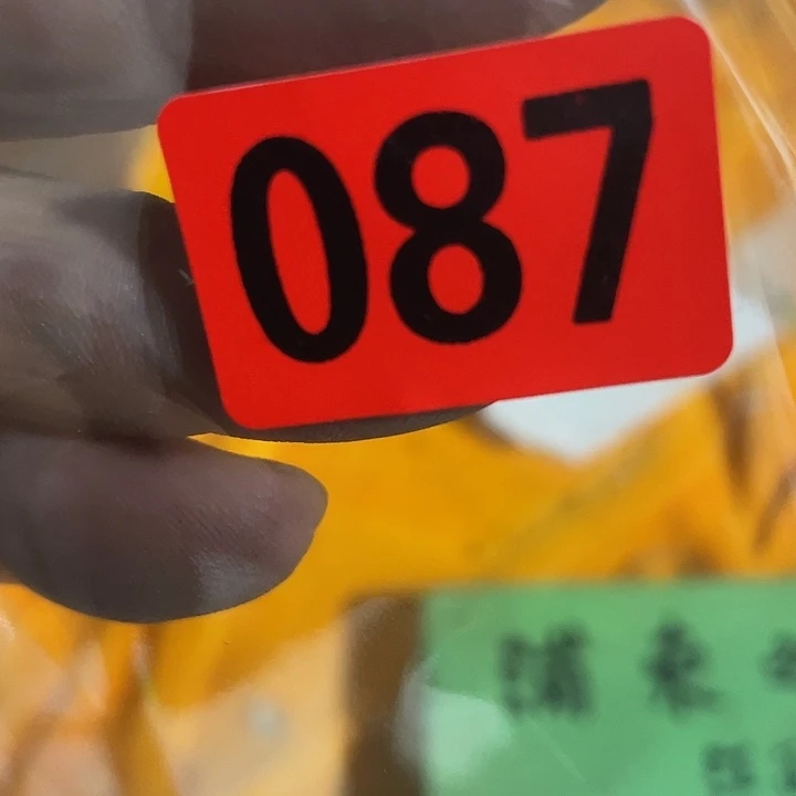 吉***祥民俗文化研究中心
