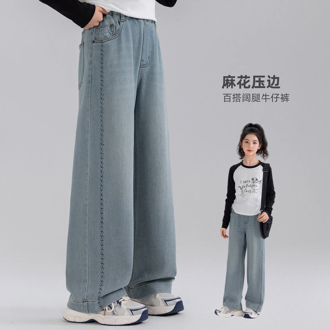 女童牛仔阔腿裤2025新款直筒休闲裤百搭裤Q62201
