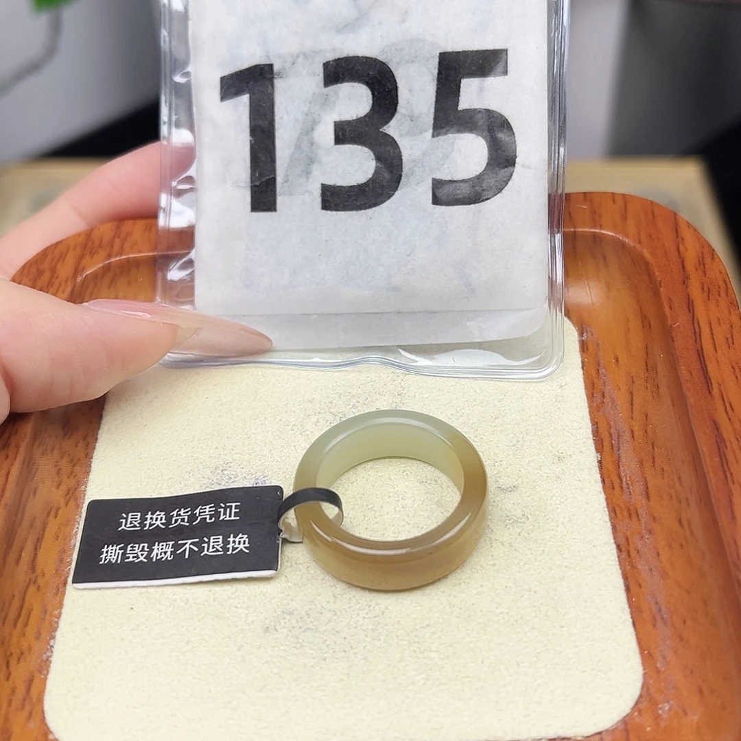 未镶嵌戒圈和田玉16号