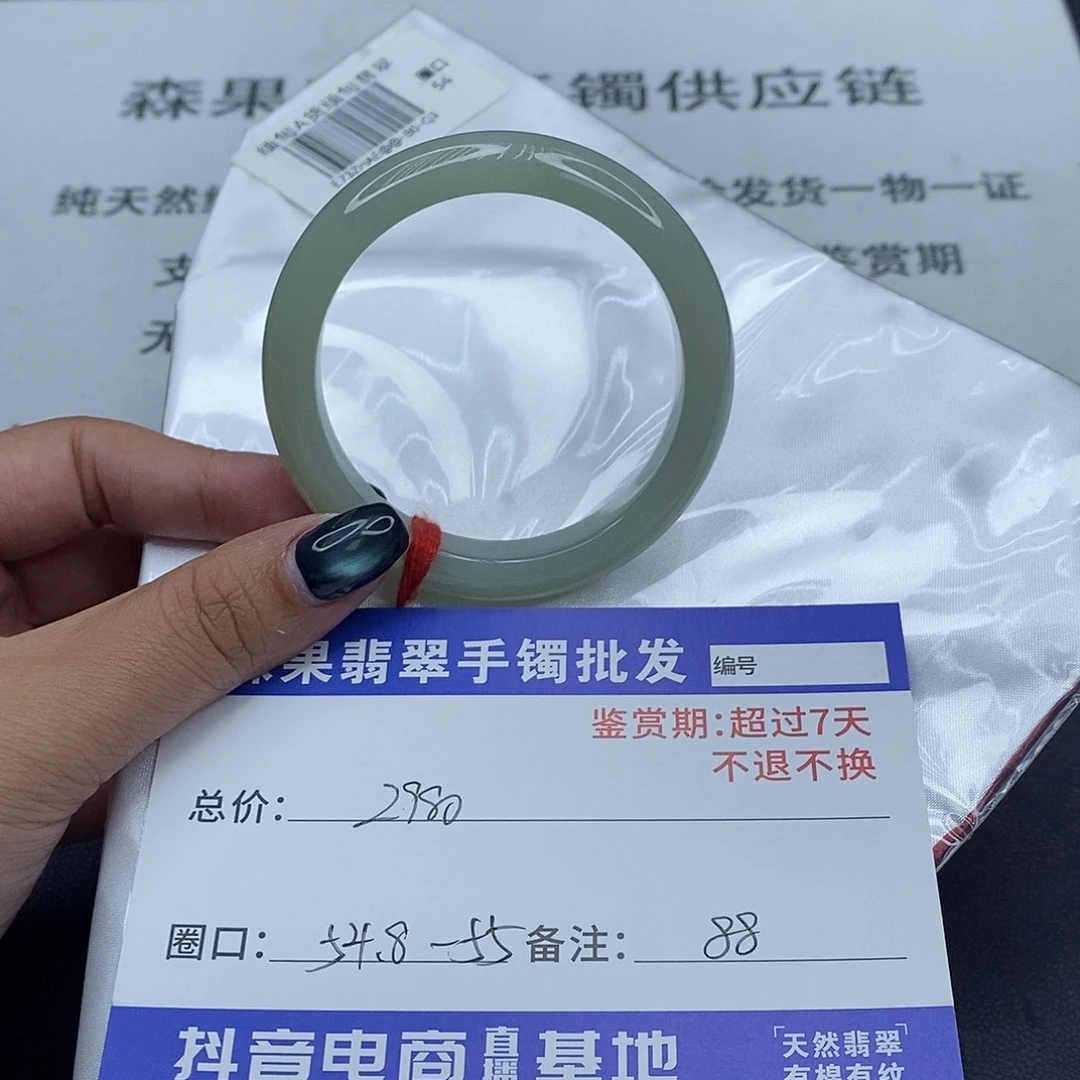 翡翠未镶嵌手镯百元手镯默认瑕疵