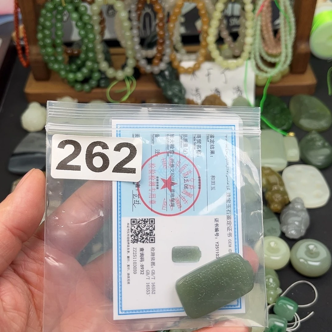 清***️玉个人收藏饰品孤品