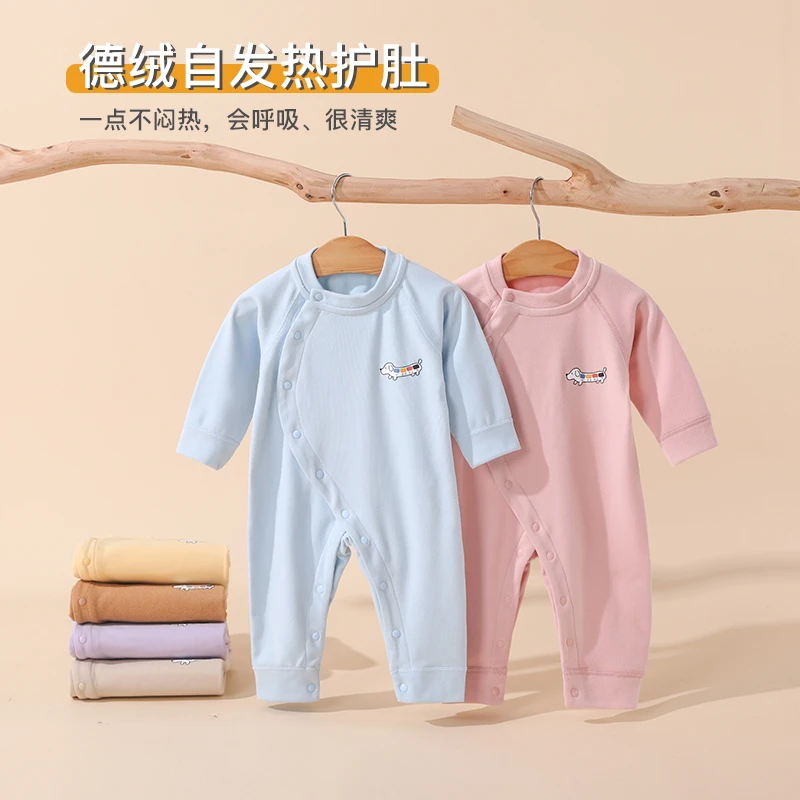 【德绒】婴儿衣服春秋装新生儿连体衣男女宝宝秋冬季打底保暖内衣