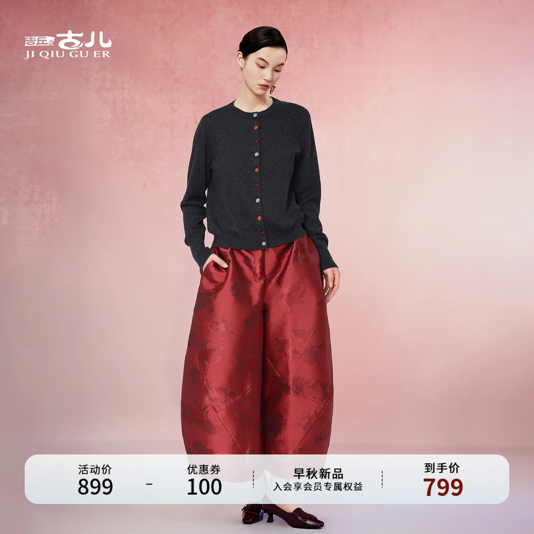 吉丘古儿彩虹糖100%羊毛开衫毛衣显瘦针织衫时尚休闲百搭G244M002