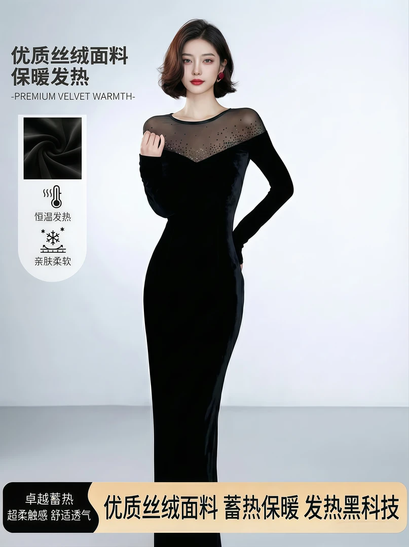 法式晚宴年会贵气感网纱拼接黑色连衣裙女秋冬款修身显瘦丝绒长裙