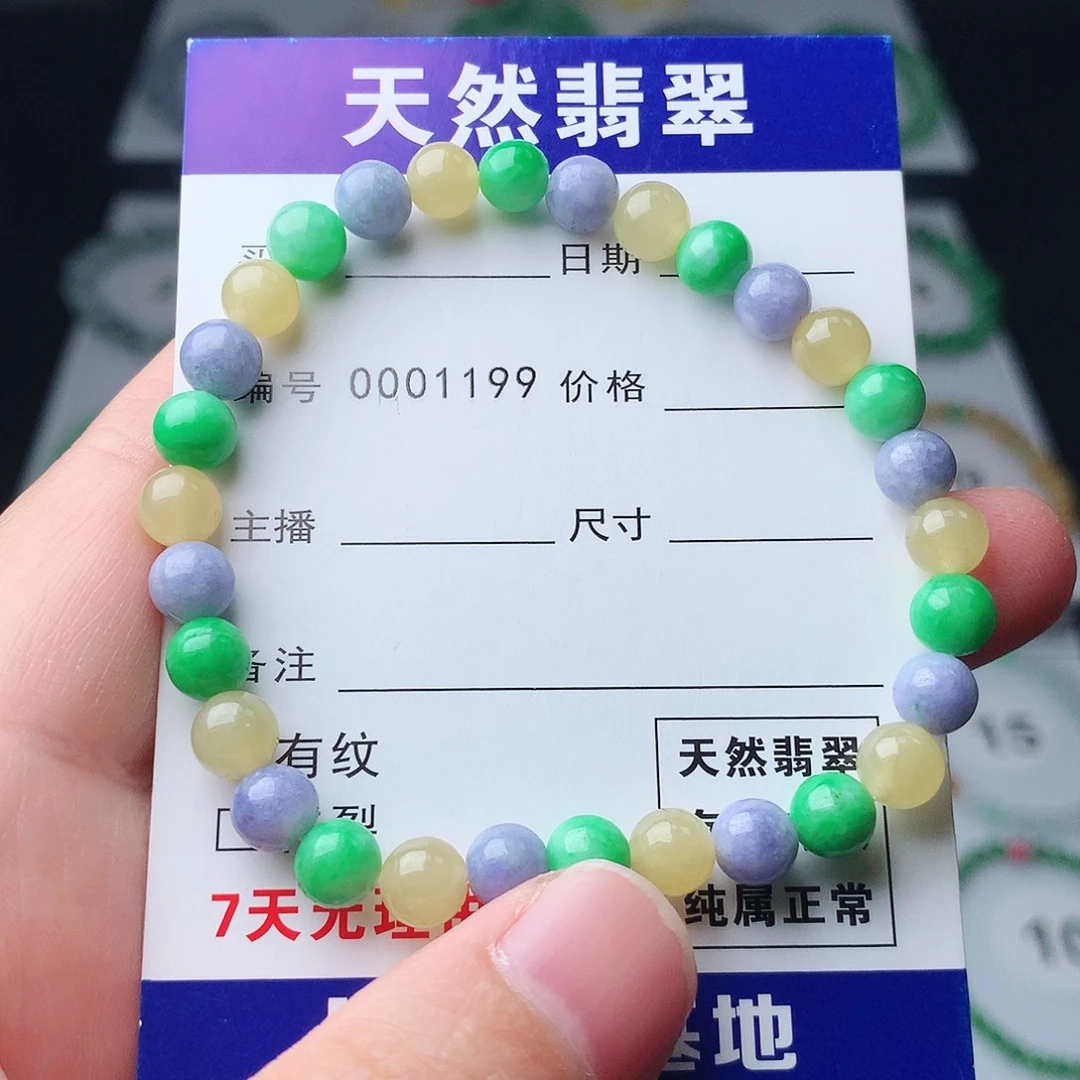 翡翠未镶嵌手链翡翠