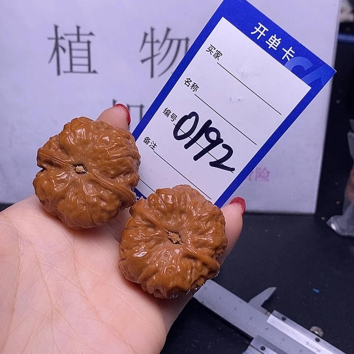 把件文玩核桃0192/39蛤蟆头