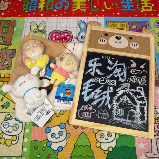 【乐淘毛绒小新屋】蜡笔小新正版坐姿弹力绳异色挂件可爱背包包挂饰