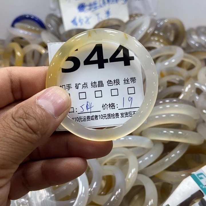 何****玛瑙/玉髓手镯未镶嵌