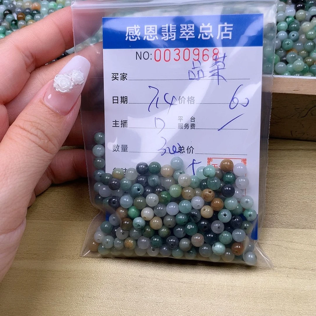 品***茶未镶嵌手链翡翠翡翠