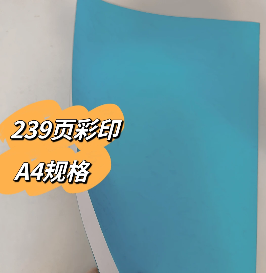 英语语法讲与练本子(没讲解)