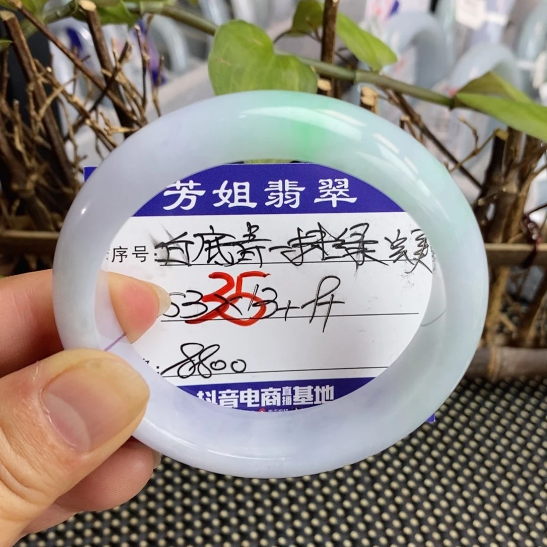 【闪购商品】未镶嵌手镯翡翠000000035