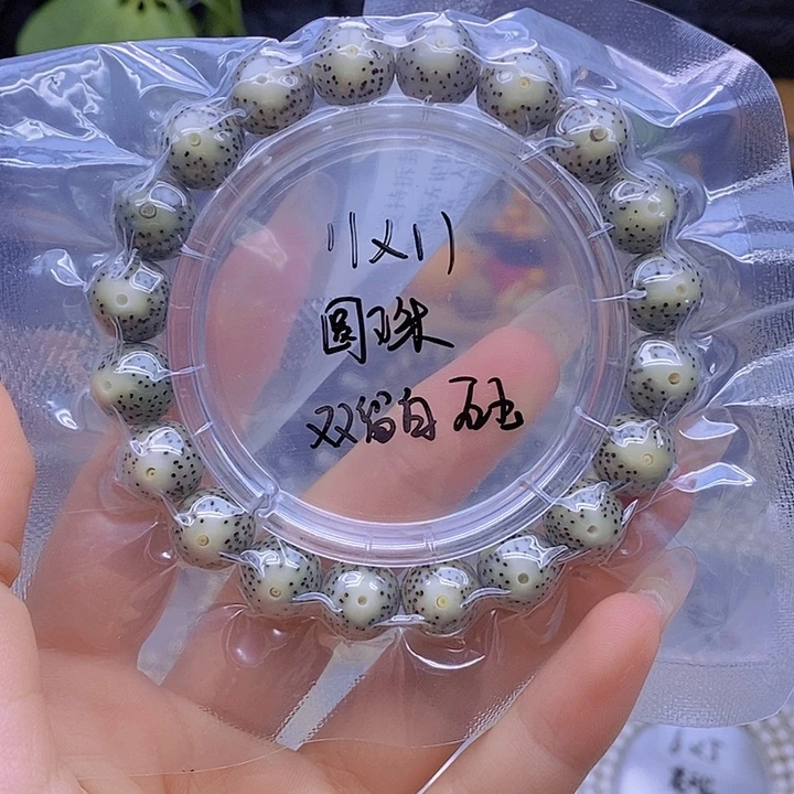 吊坠星月菩提星月