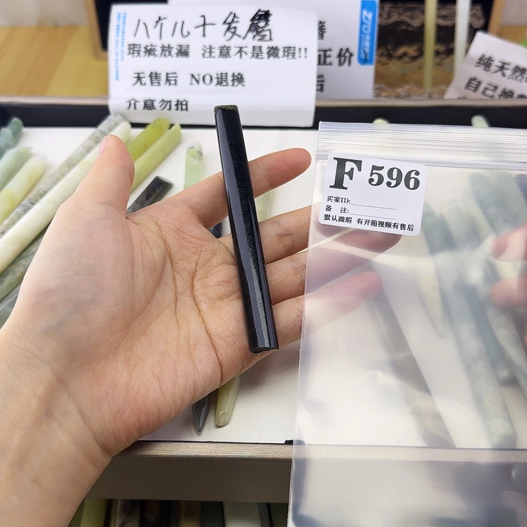 蛇纹石玉发饰合金7