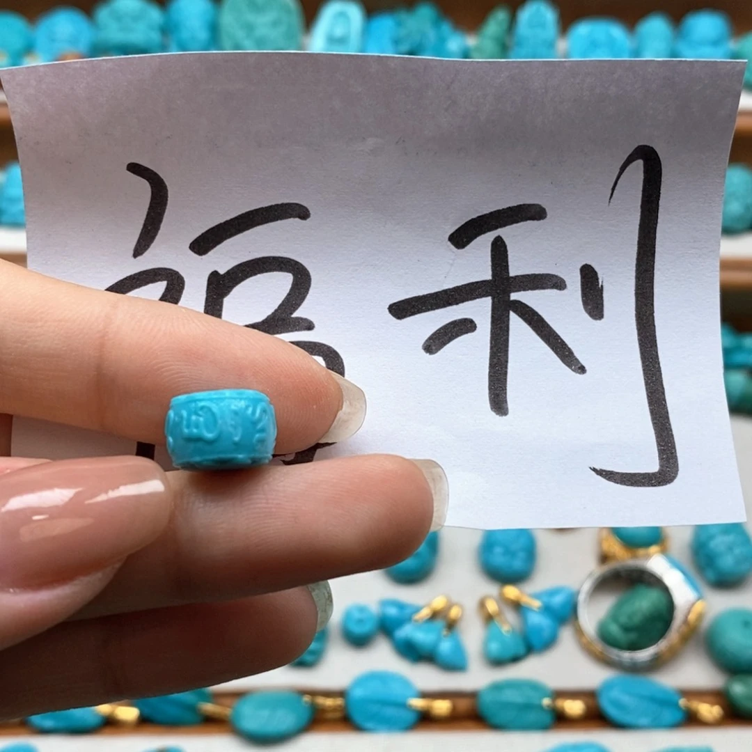 绿松石未镶嵌颈饰