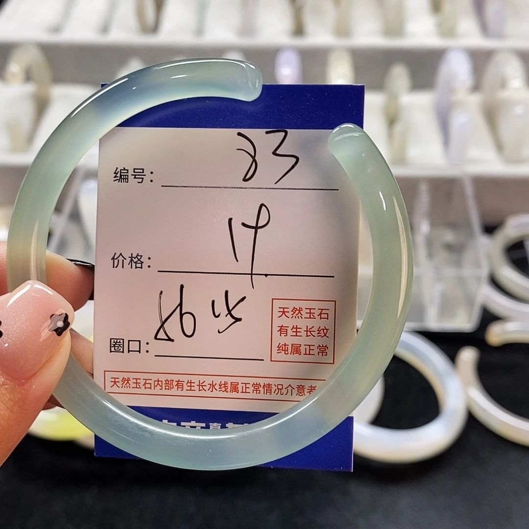 玛瑙/玉髓手镯未镶嵌83