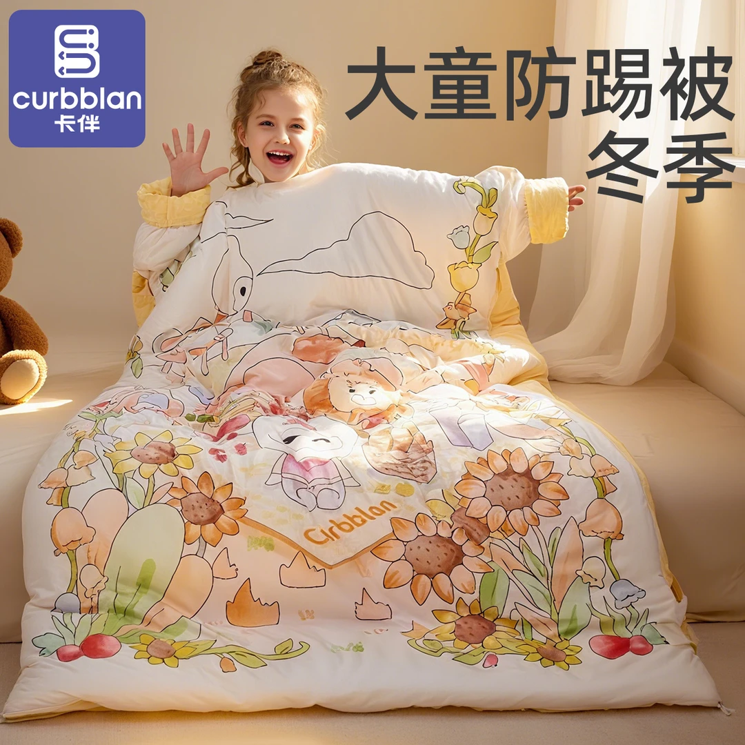卡伴儿童睡袋大童防踢被冬季防着凉蹬不掉加厚保暖睡被小孩豆豆绒