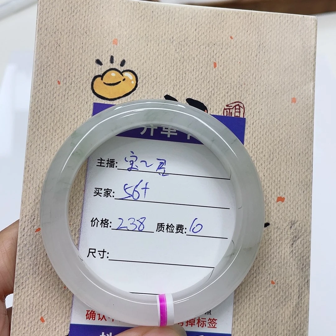 未镶嵌手镯石英质玉