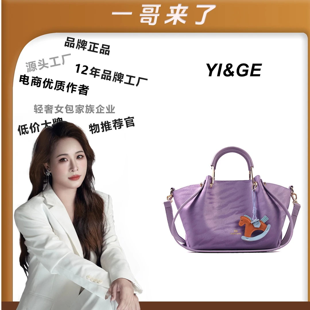 【一哥、工厂直销】高级感水波纹绿色手提百搭斜跨包(赠挂件)3420