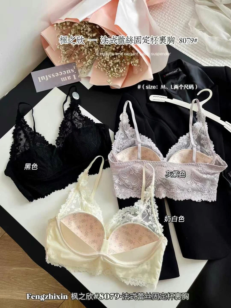 8079超美法式蕾丝固定杯裹胸