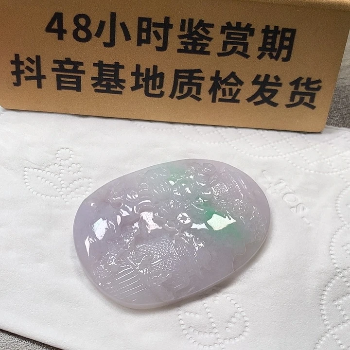 颈饰未镶嵌翡翠山水牌