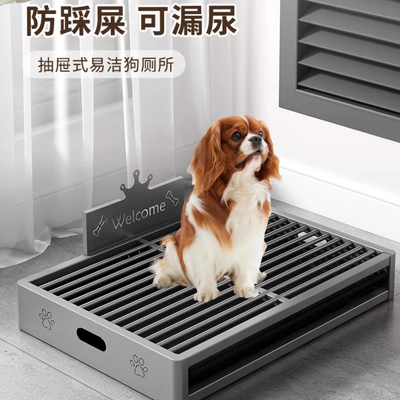 宠物厕所抽屉式拉粑粑便盆狗狗大号尿盆防踩屎狗砂盆中小型犬泰迪