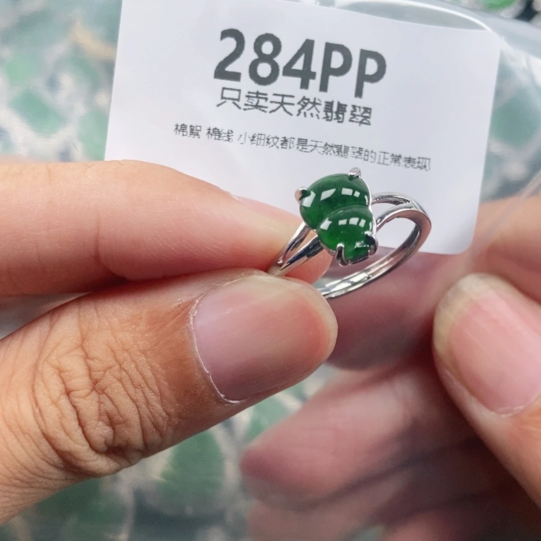 【闪购商品】颈饰未镶嵌翡翠