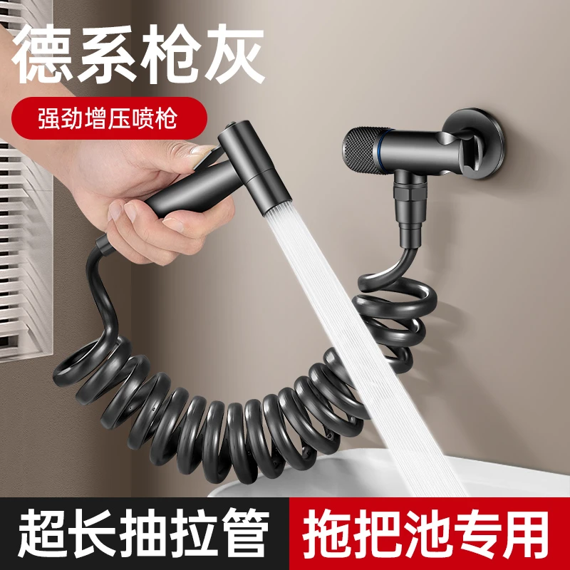 全铜阳台拖把池水龙头专用带喷枪入墙式卫生间洗厕所高压冲洗水枪