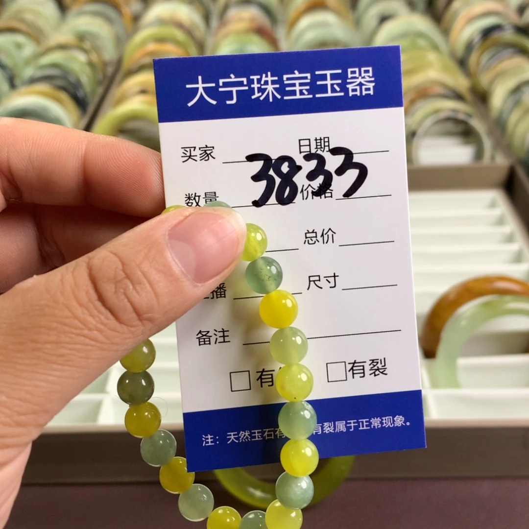 蛇纹石玉未镶嵌手镯3833