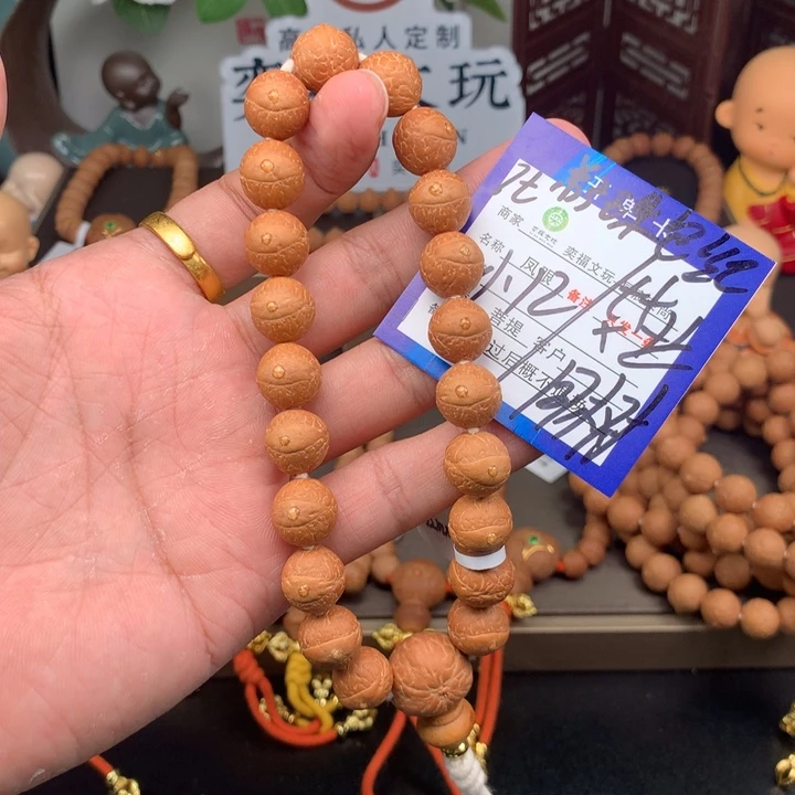 凤眼菩提手串凤眼菩提7t