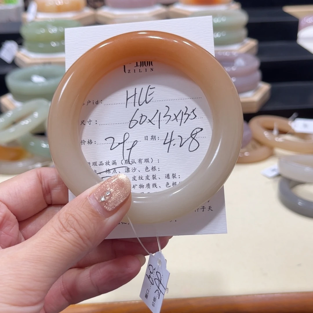 石英质玉手镯未镶嵌H*E