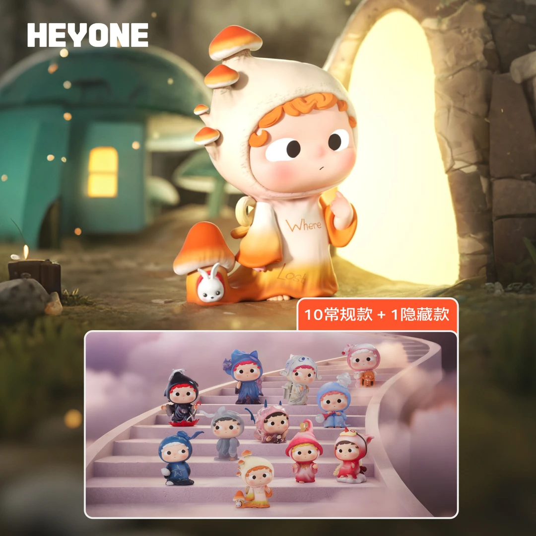 黑玩Heyone【哦崽-时空旅人】系列潮玩手办盲盒公仔