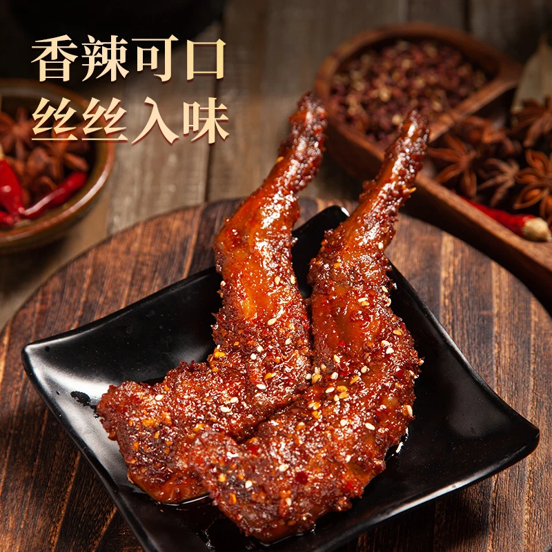 八郎兔四川成都特产麻辣香辣兔腿零食兔前腿自贡冷吃兔撕开袋即食