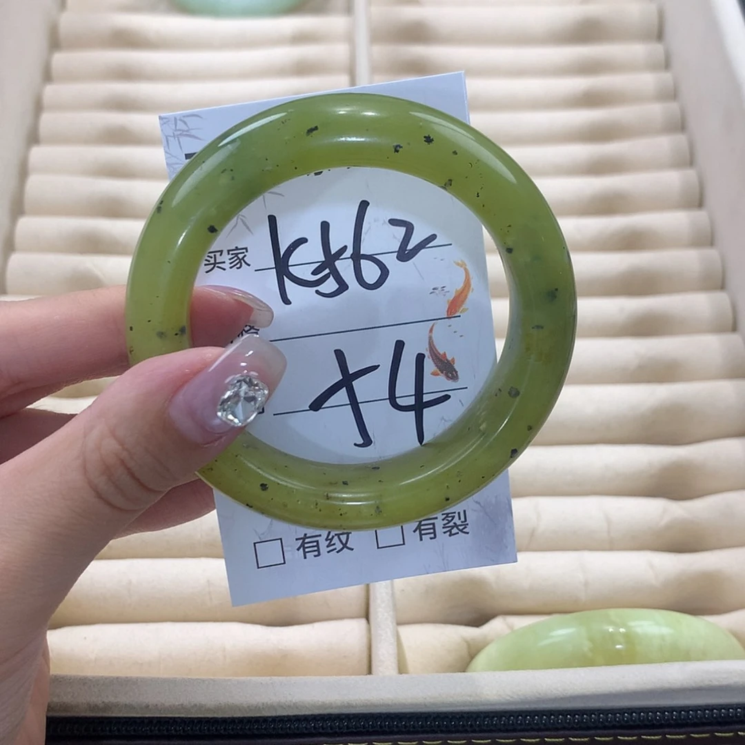 【闪购商品】未镶嵌蛇纹石玉手镯