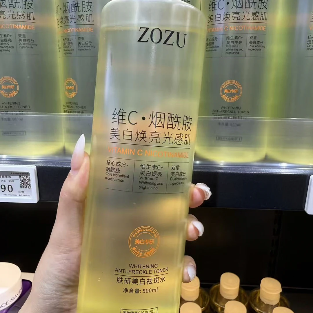 ZOZU维C美白祛斑水烟酰胺淡化斑点亮肤大容量可湿敷500ml