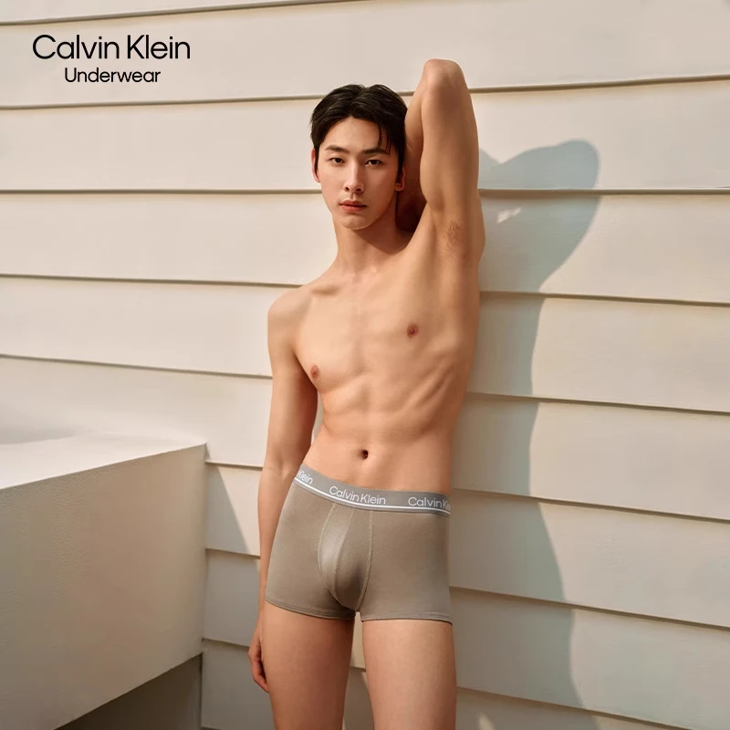 CK内衣男士本命年新年红三条装提花轻薄高弹低腰防夹臀平角内裤