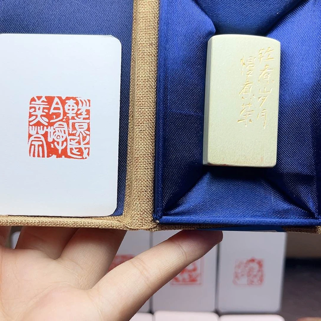 寿山石印石轻煮岁月慢煮茶2.5 手工篆刻
