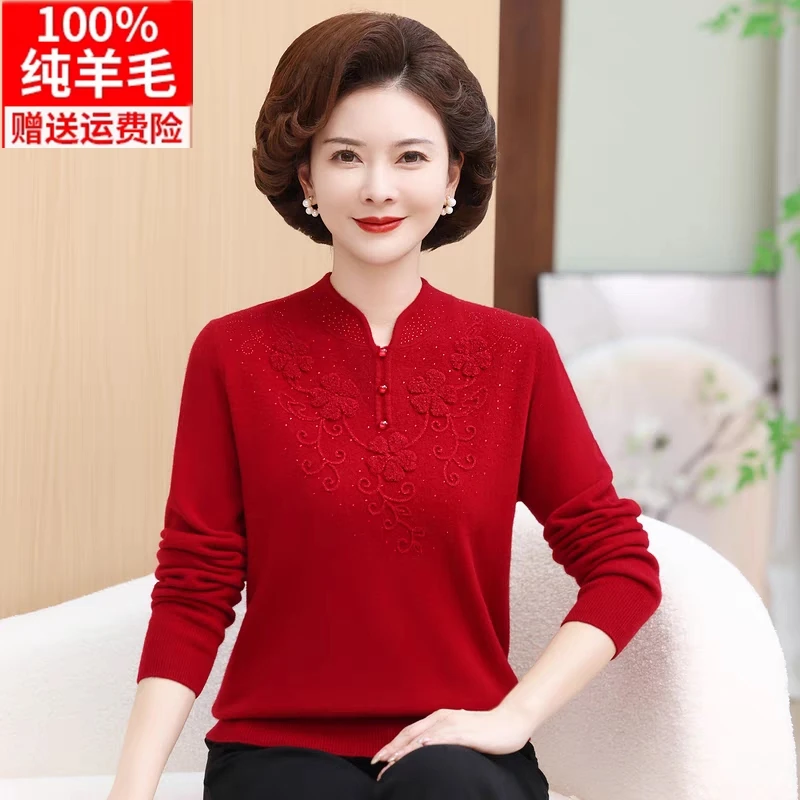妈妈秋冬装羊毛衫100纯羊毛中年女毛衣中老年人大码旗袍领打底衫