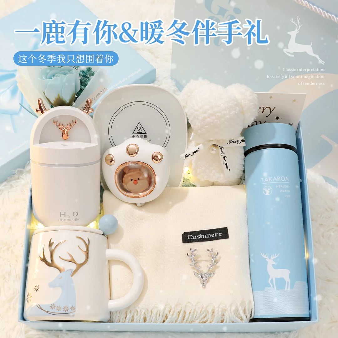 圣诞节礼物暖冬围巾礼盒生日礼物送女朋友老婆实用女生闺蜜高级感