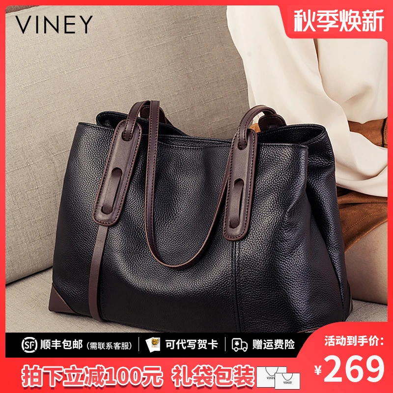 Viney真皮包包女2025新款大容量单肩托特包生日礼物送女友送老婆