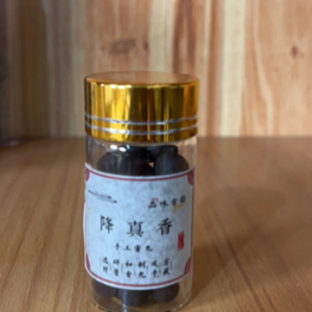 手工蜜丸降真香香薰