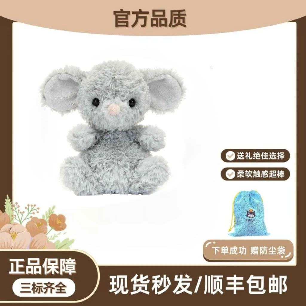 英国正品JELLY 甜美小鼠 美味鼠 毛绒玩具公仔玩偶 送人送礼