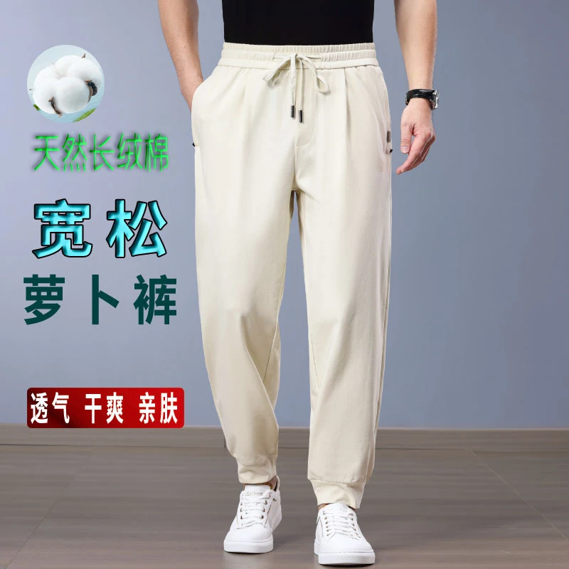 2025夏季新款宽松束脚运动裤男薄款休闲卫裤子男士九分哈伦萝卜裤