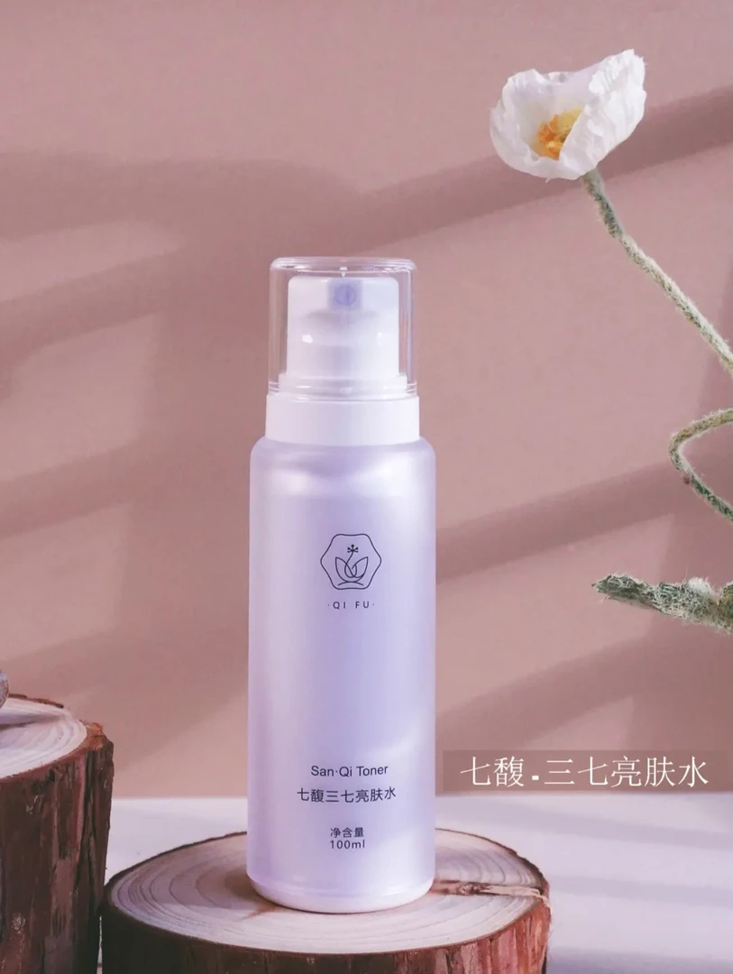 三七亮肤水/水润保湿